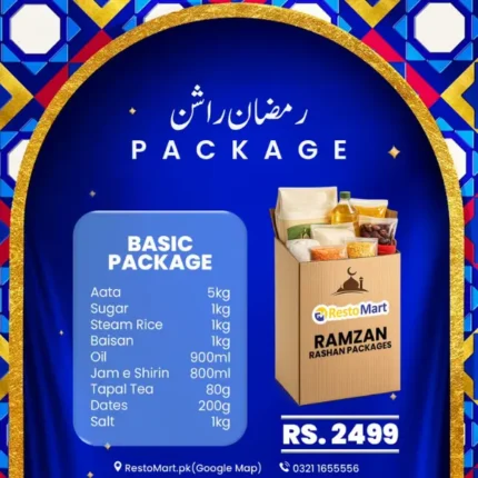 Ramzan Basic Package rashan box with complete Ramzan grocery items for Ramadan shopping