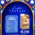 Ramzan Basic Package – Essentials for a Blessed Month
